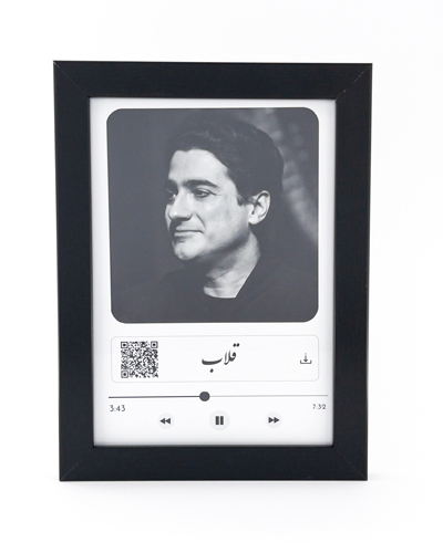 تابلو موزیکال(فرکانس)