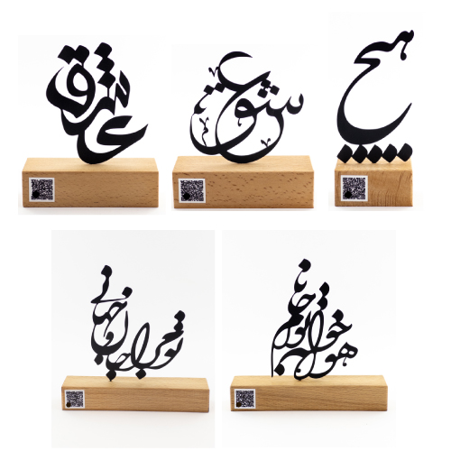 تندیس کالیگرافی