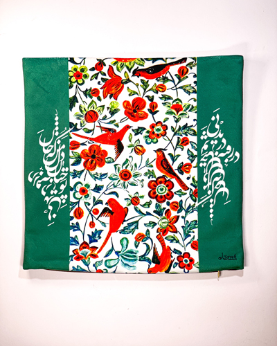 کوسن با طرح گل و پرنده و خوشنویسی – تلفیقی از طبیعت و هنر ایرانی در دکوراسیون منزل