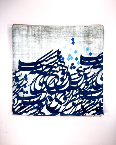 کوسن با طرح خوش‌نویسی هنری و زمینه طوسی – تلفیقی از زیبایی بصری و فرهنگ ایرانی