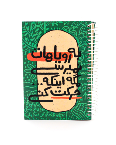 دفترچه یادداشت قطع پالتویی جلد سخت فنری | همراه همیشگی یادداشت‌های روزانه