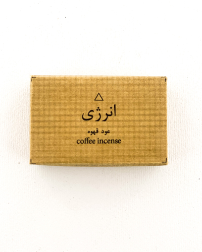 عود دستساز قهوه