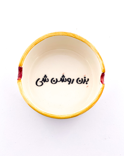 زیرسیگاری سرامیکی با متن «بزن روشن شی»؛ جرقه‌ای برای حال بهتر