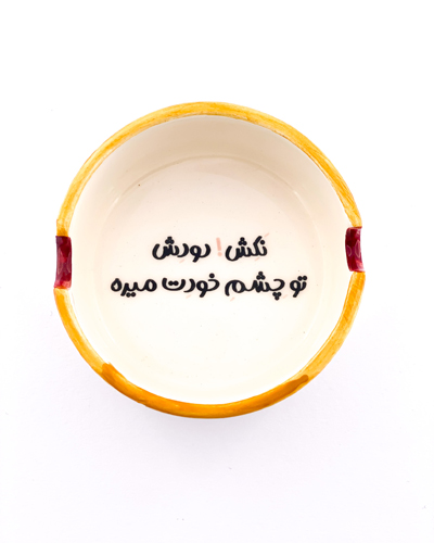 زیرسیگاری متن دار