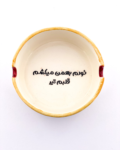 زیرسیگاری متن دار