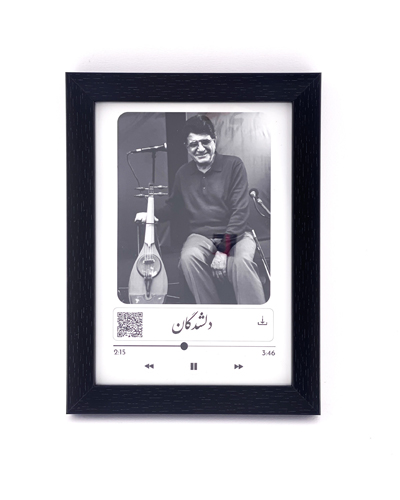 تابلو صوتی آهنگ دلشدگان استاد محمدرضا شجریان