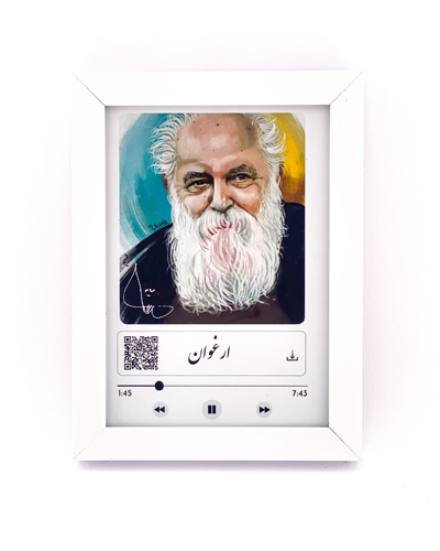 تابلو موزیکال طرح چهره هوشنگ ابتهاج با خوانش خودش از شعر «ارغوان»