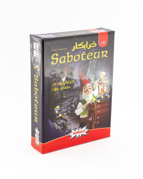 بازی کارتی خرابکار | یک بازی فکری هیجانی برای دورهمیها