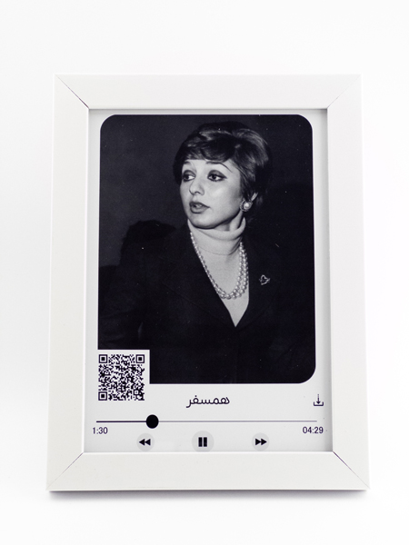 تابلوی فرکانس صوتی همسفر با صدای گوگوش – لحظاتی عاشقانه در قاب هنر و صدا