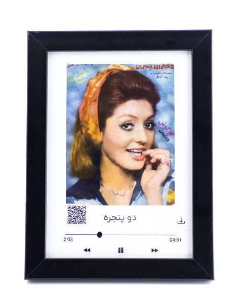 تابلوی فرکانس صوتی دو پنجره با صدای گوگوش – ترکیب هنر و احساس با یادآوری لحظات عاشقانه