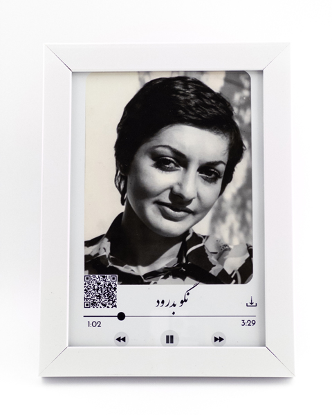 تابلوی فرکانس صوتی نگو بدرود با صدای گوگوش – لحظاتی از عشق و وداع در قاب هنر و صدا