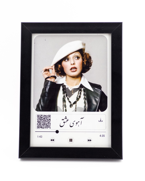 تابلوی فرکانس صوتی آهوی عشق با صدای گوگوش – یادآور خاطرات شیرین با صدای ماندگار