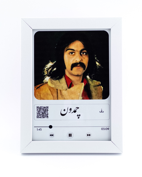 تابلوی فرکانس صوتی چمدون با صدای کوروش یغمایی – لحظات معنوی و نوستالژیک در قاب هنر