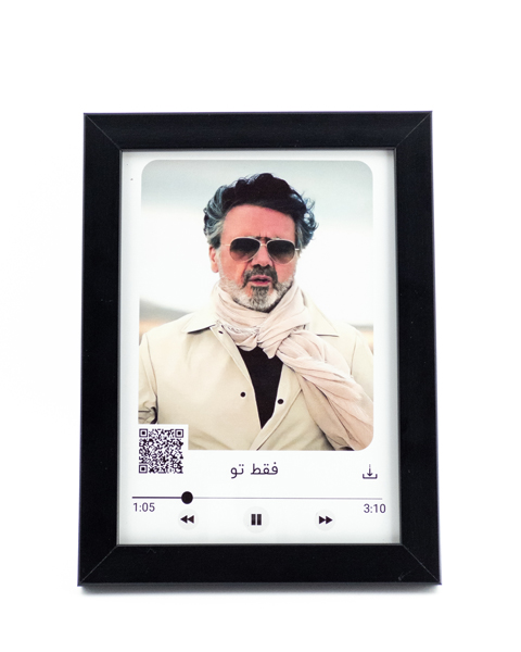 تابلوی فرکانس صوتی فقط تو با صدای معین – صدای عاشقانه‌ی جاودانه در قابی هنری و خاص