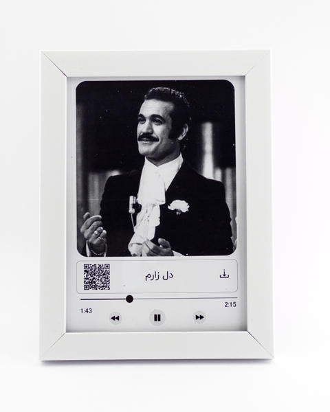 تابلوی فرکانس صوتی دل زارم با صدای فریدون فرخزاد – صدای جاودانه‌ی اندوه و زیبایی در قاب هنر