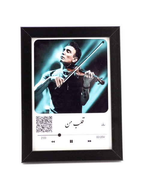 تابلوی فرکانس صوتی با آهنگ قلب من از شادمهر – هدیه‌ای احساسی و خاص برای طرفداران موسیقی رمانتیک