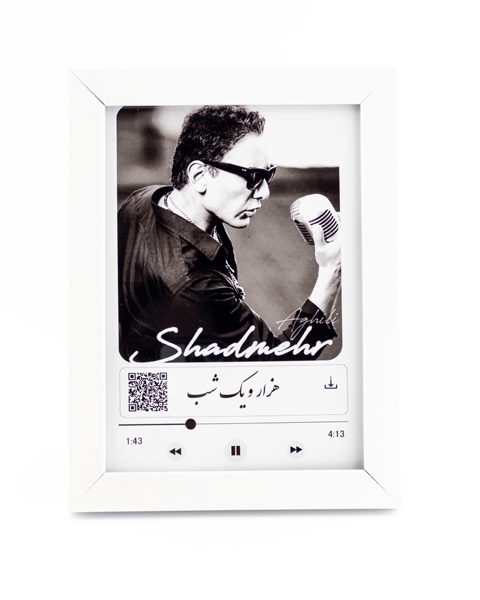 تابلوی فرکانس صوتی با آهنگ هزار و یک شب از شادمهر – تابلو داستانی عاشقانه در قاب تصویر و صدا