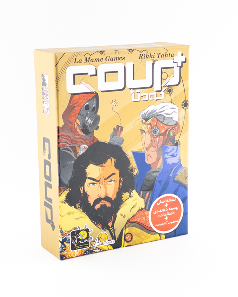 بازی فکری ایرانی کودتا | هیجان، فریب و نبرد برای قدرت!