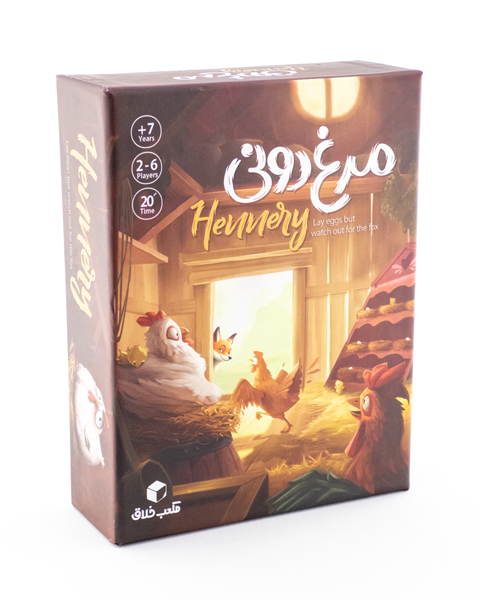 بازی فکری مرغ دونی | سرگرمی جذاب خانوادگی و دوستانه