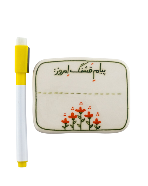 مگنت روی یخچالی سرامیکی طرح پیام قشنگ امروز با نقاشی زیرلعابی همراه با ماژیک