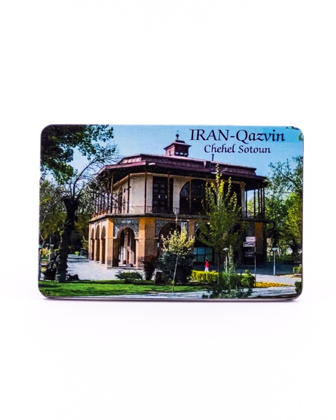 مگنت یخچالی با تصویر کاخ چهلستون قزوین | یادگاری فرهنگی و دکور تزئینی