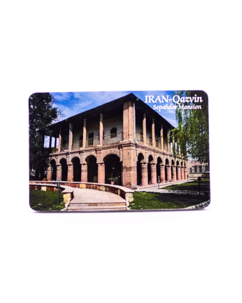 مگنت یخچال با تصویر عمارت سپهدار قزوین؛ یادگاری باشکوه از معماری ایرانی