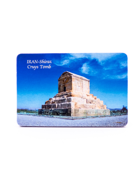 مگنت یخچالی با تصویر آرامگاه کوروش بزرگ | سوغات تاریخی و دکور افتخار ملی