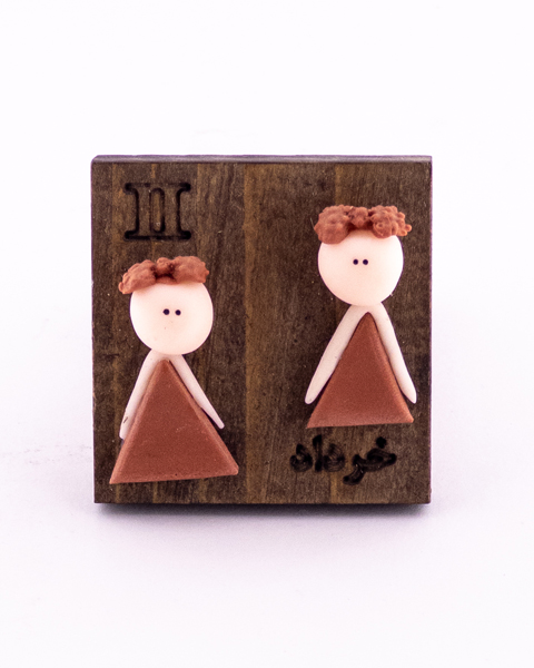 مگنت خمیری دست‌ساز ماه تولد خرداد با نماد جوزا (دوپیکر) روی پایه چوبی– هدیه خاص برای متولدین خرداد