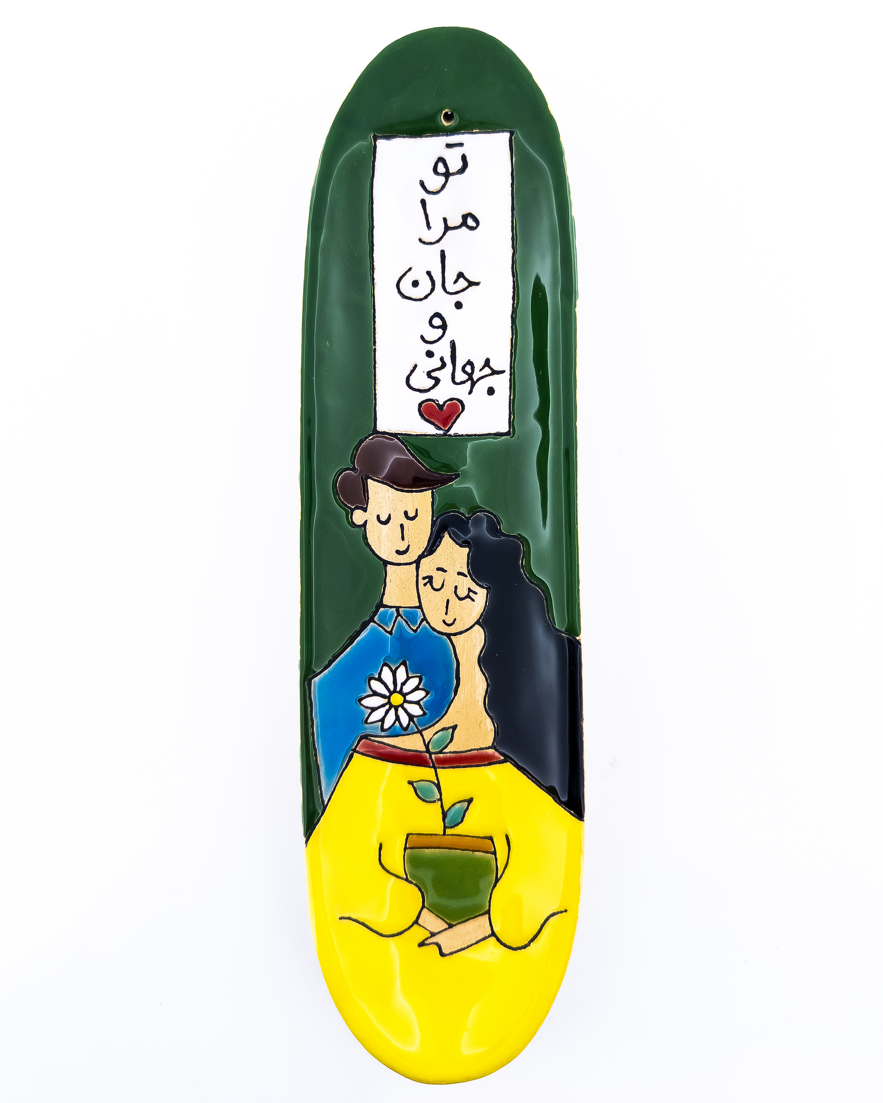 جاعودی سفالی دست‌ساز با نقاشی لعابی طرح«تو مرا جان و جهانی»–هدیه‌ای خاص برای عاشقان هنر و آرامش