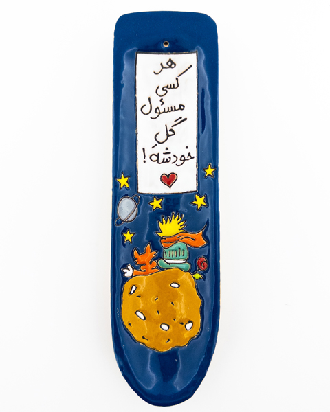 جا عودی سفالی دست‌ساز با نقاشی هفت رنگ طرح شازده کوچولو و روباه