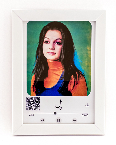 تابلو صوتی (فرکانس) با تصویر گوگوش و خوانش قطعه«پل» –دکوری نوستالژی برای طرفداران گوگوش