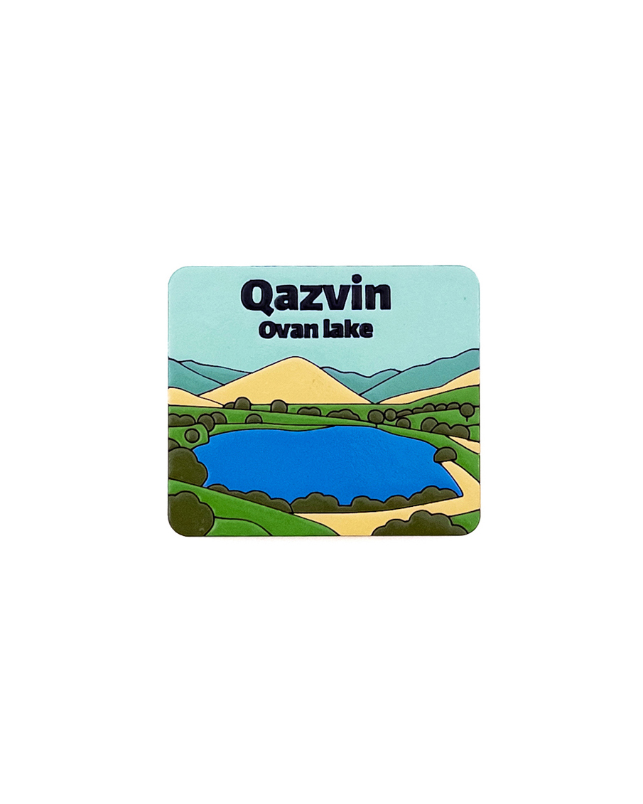 مگنت چوبی نقاشی اکرلیک دست ساز با نماد قزوین | طرح دریاچه اُوان الموت