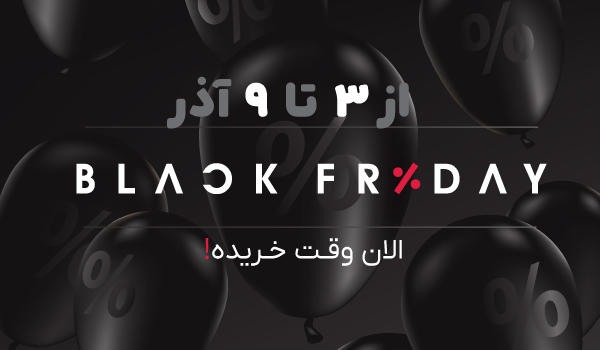 blackfriday